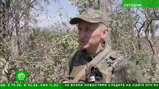 Watch NTV Mir