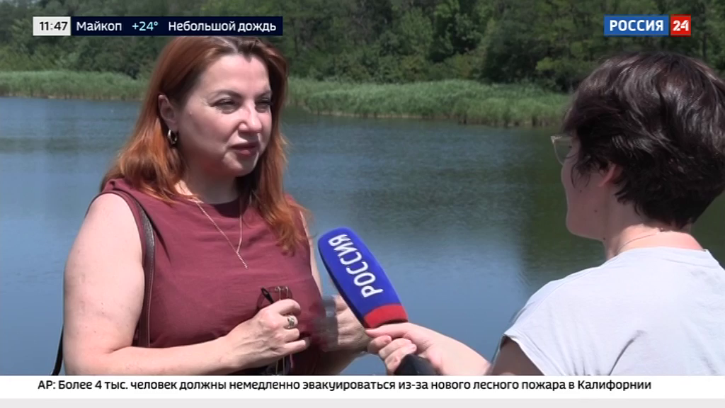 Watch Russia-24