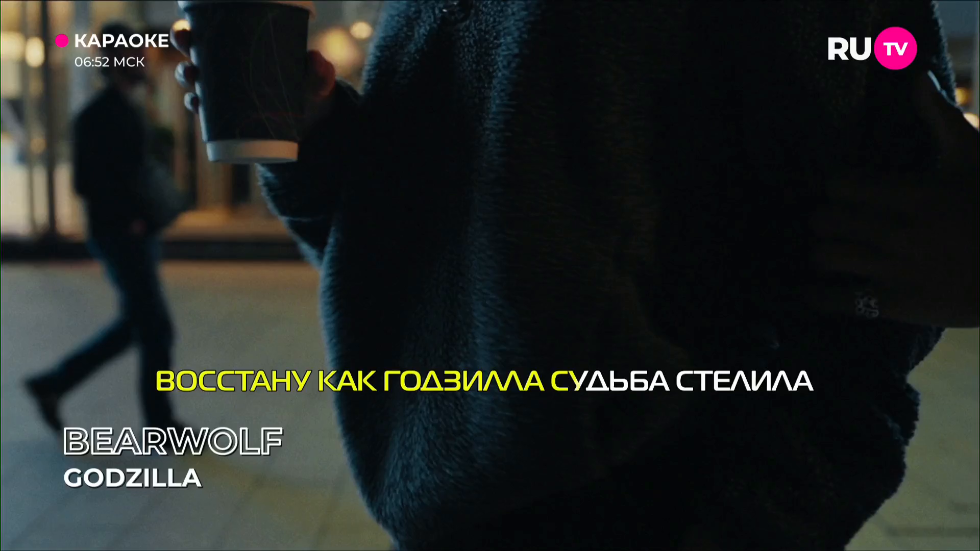 Watch RU.TV