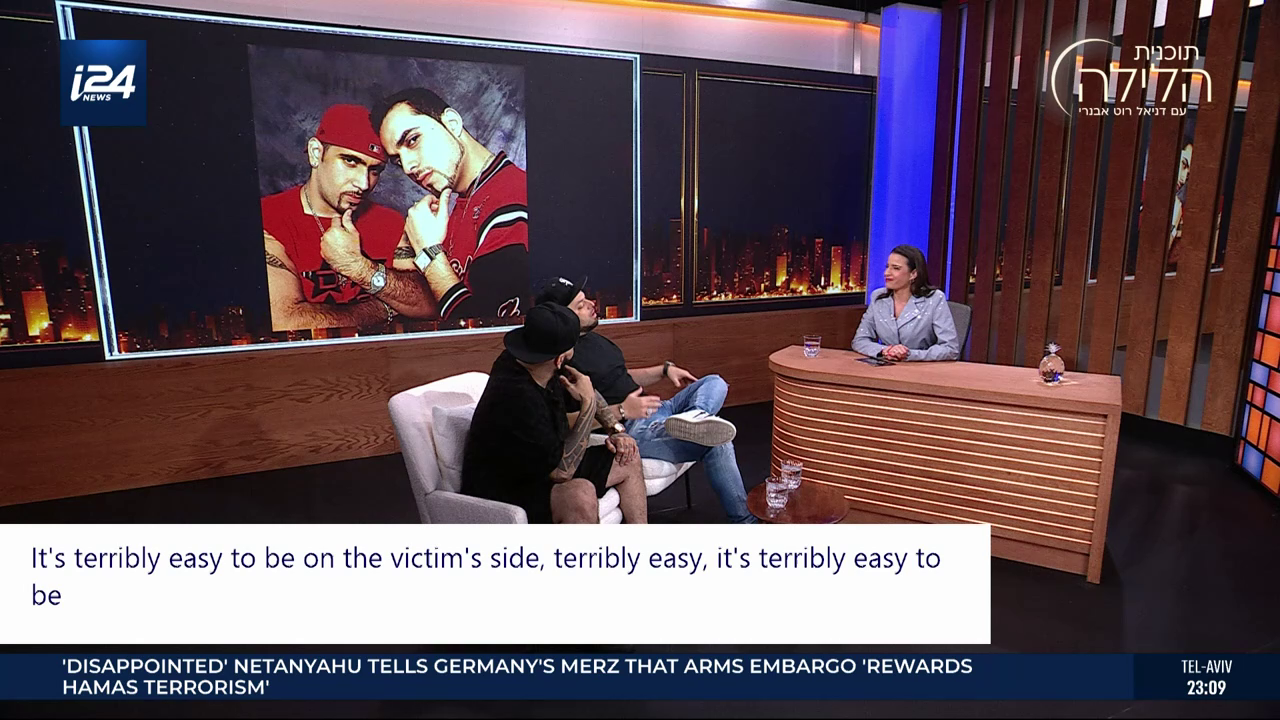 Watch i24NEWS English World